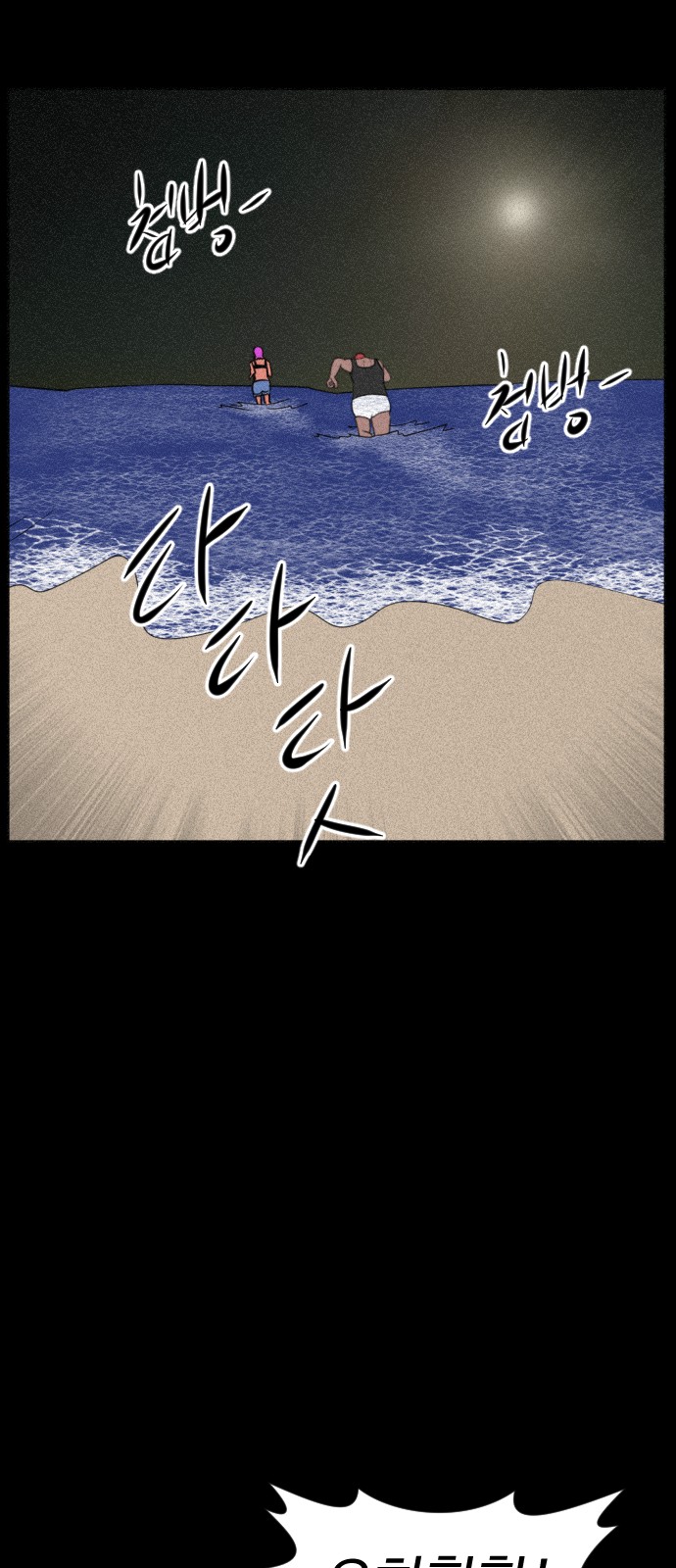 110 페이지