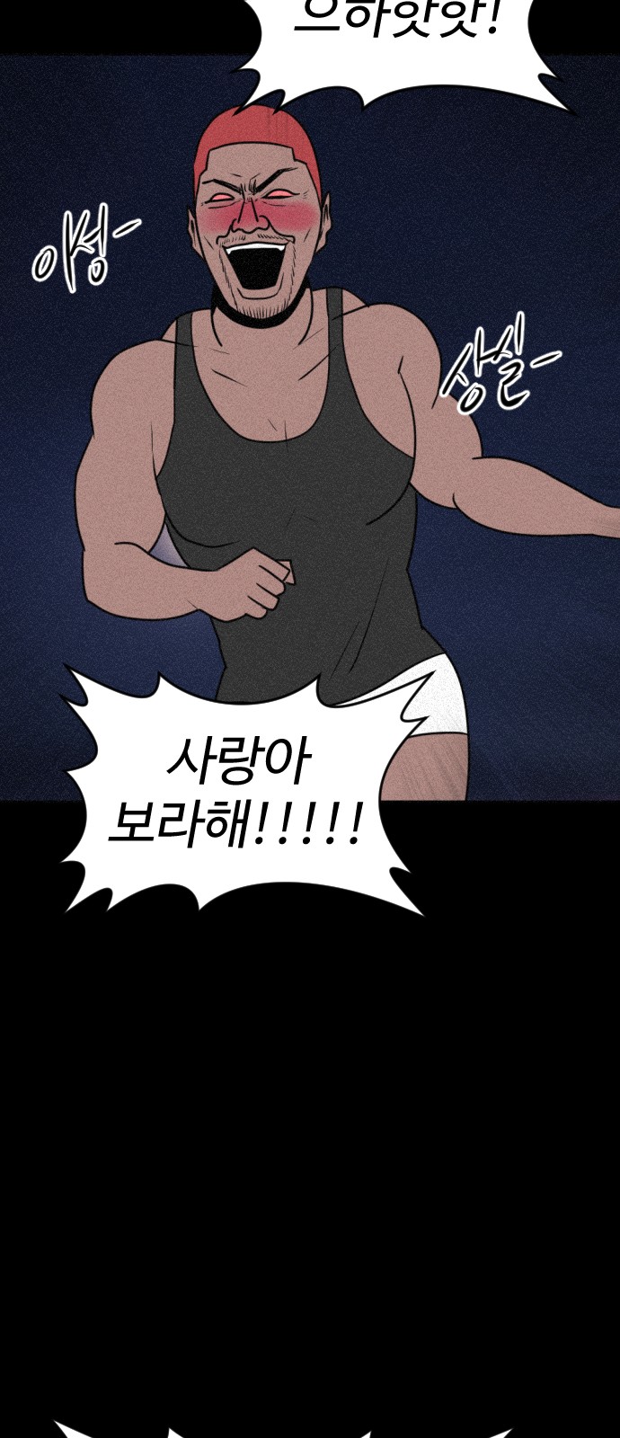 111 페이지