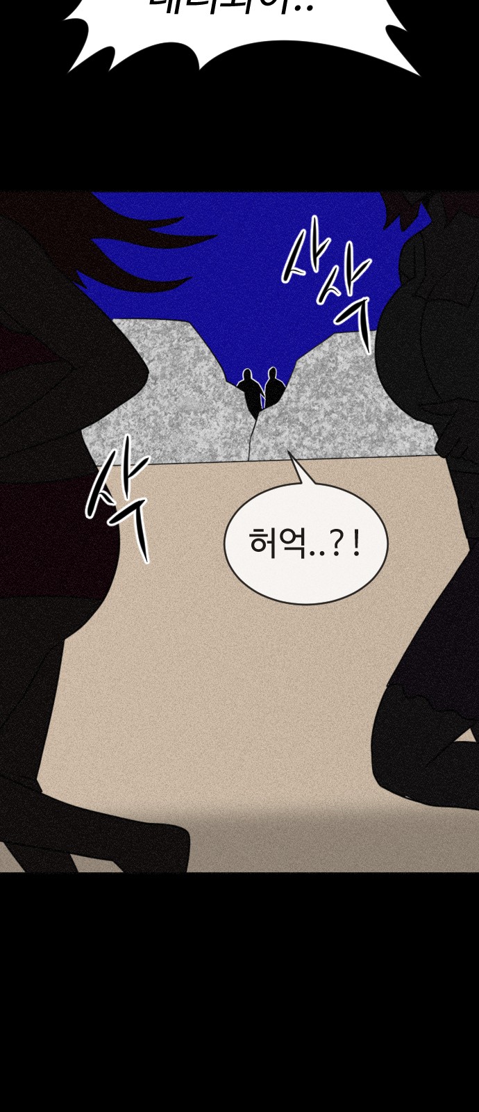 113 페이지