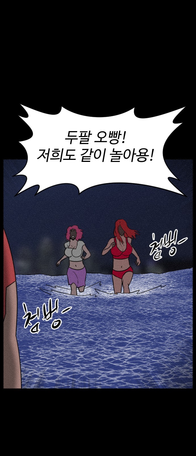 114 페이지