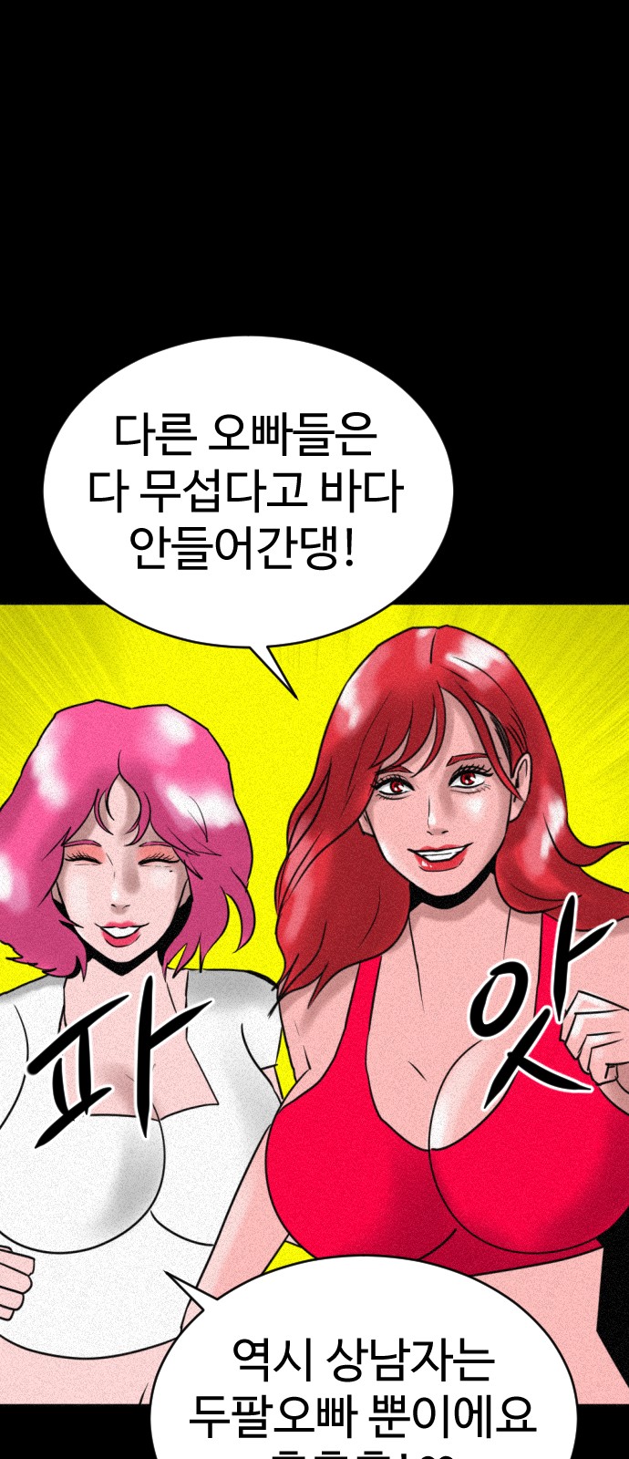 115 페이지