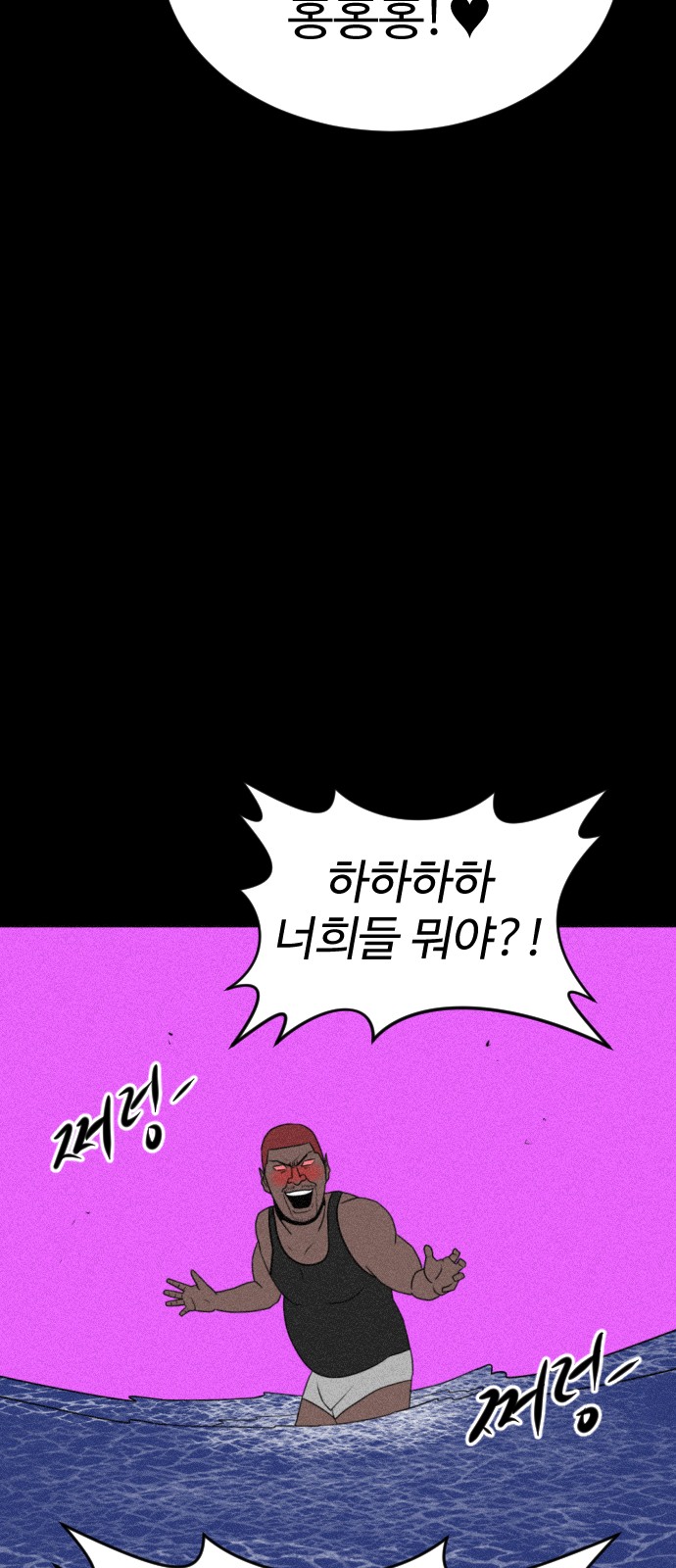 116 페이지