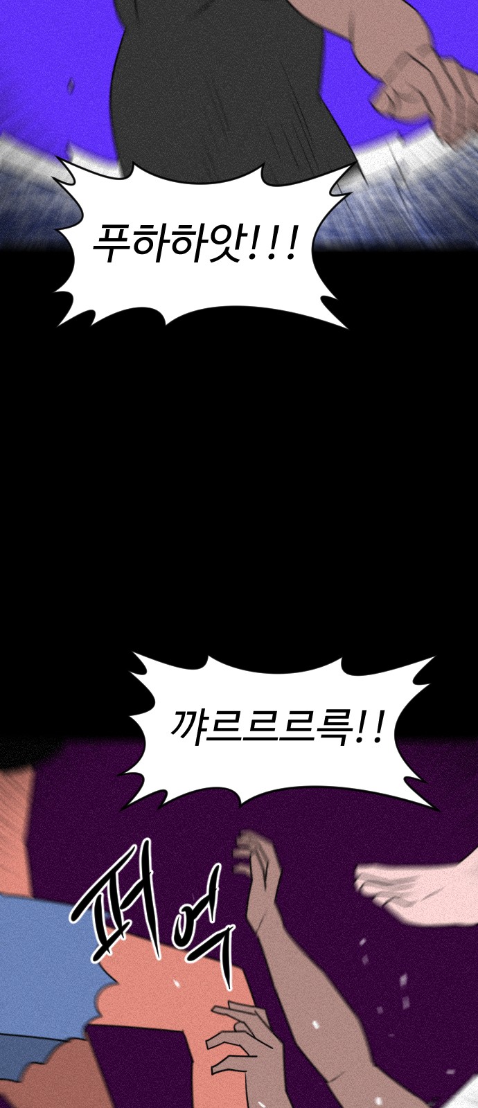 121 페이지