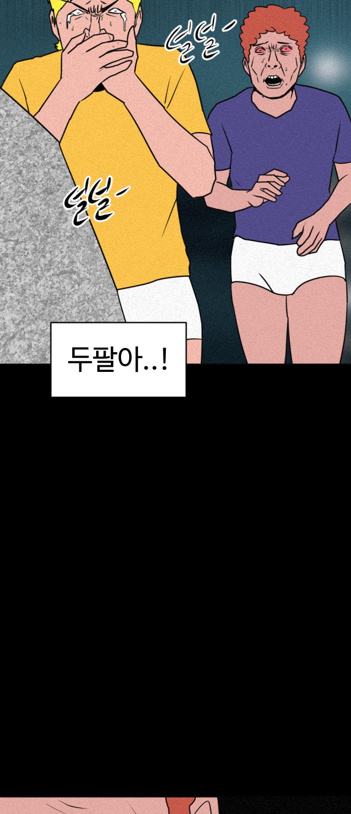 127 페이지