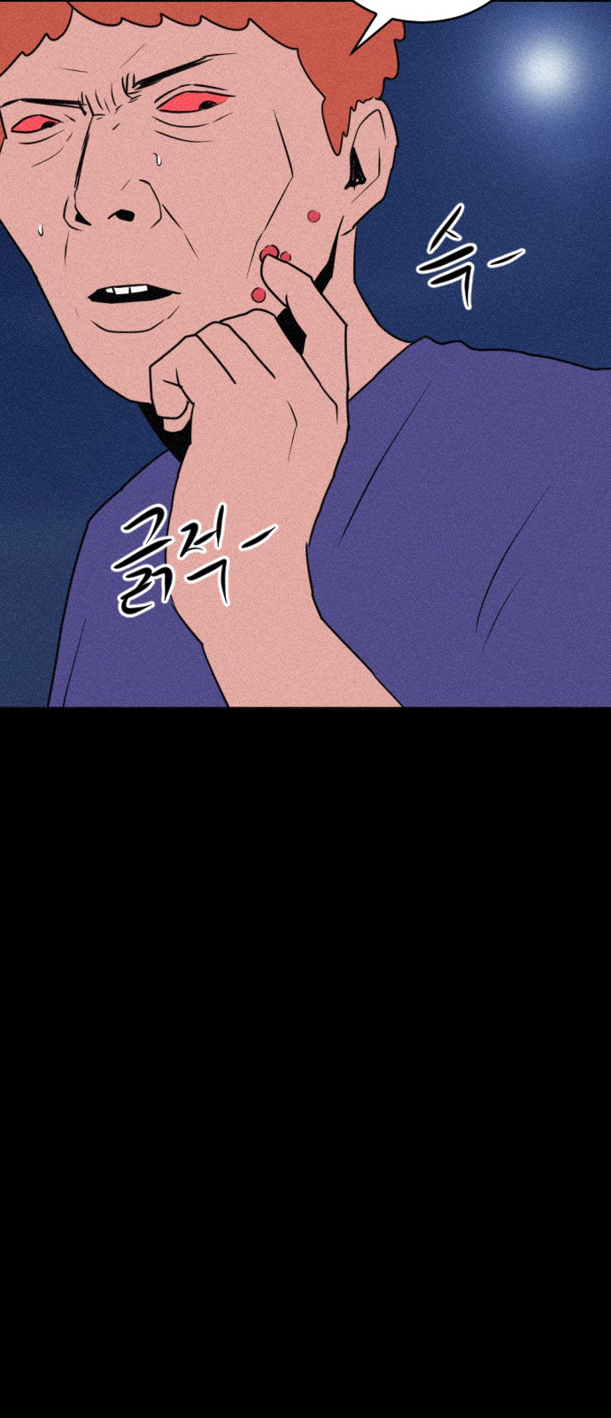 129 페이지