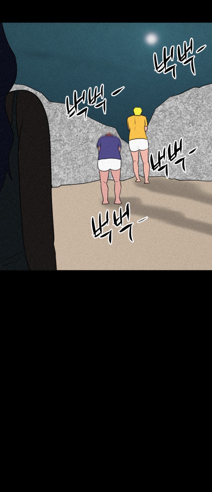 130 페이지
