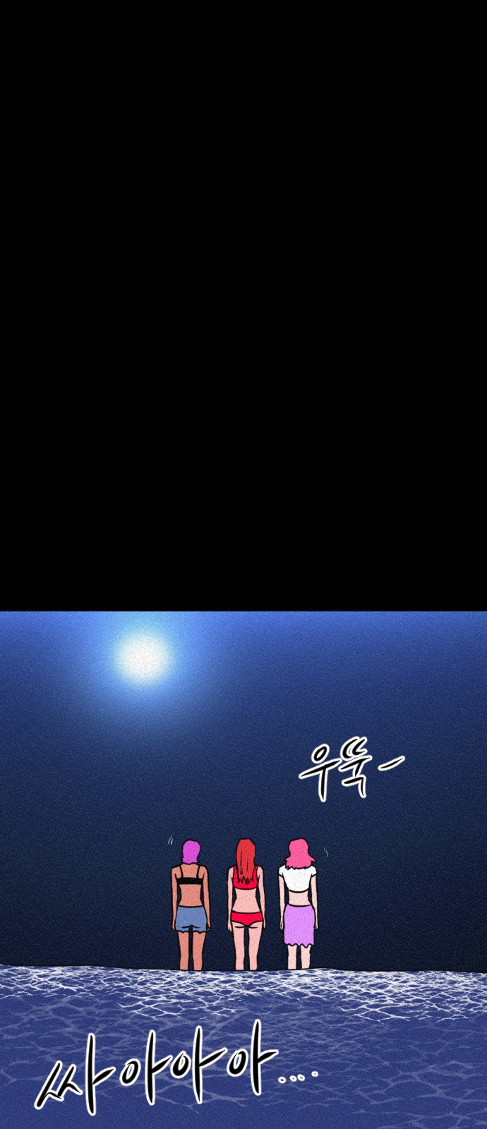 137 페이지
