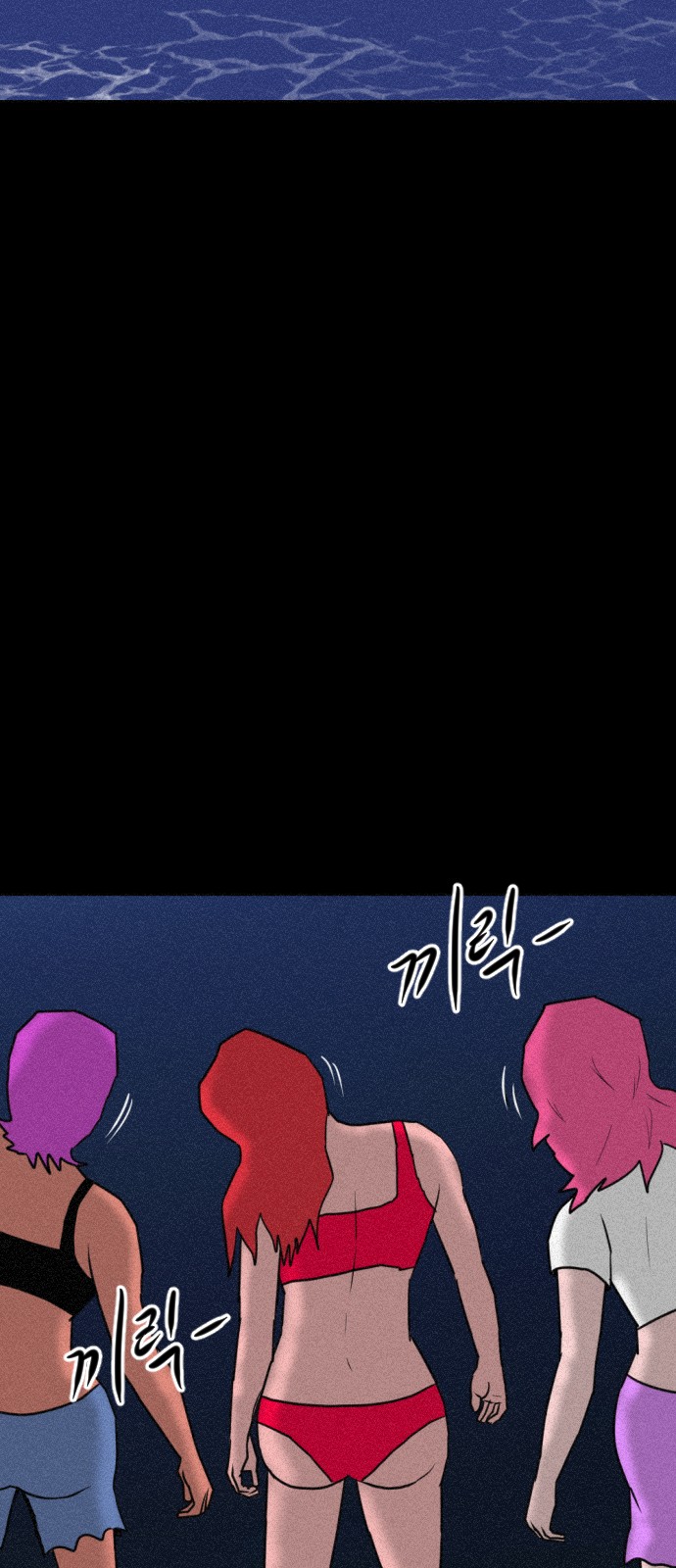 138 페이지