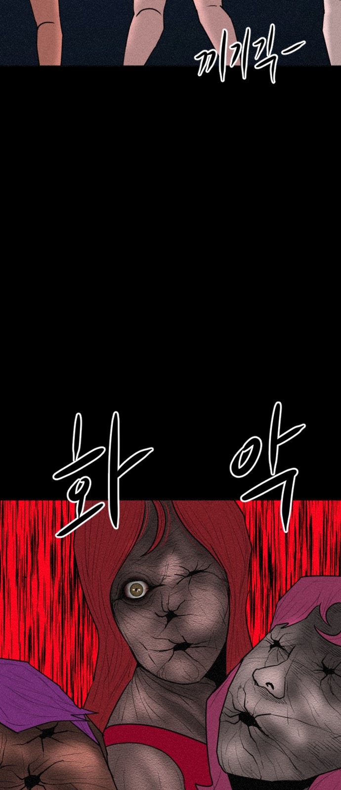 139 페이지