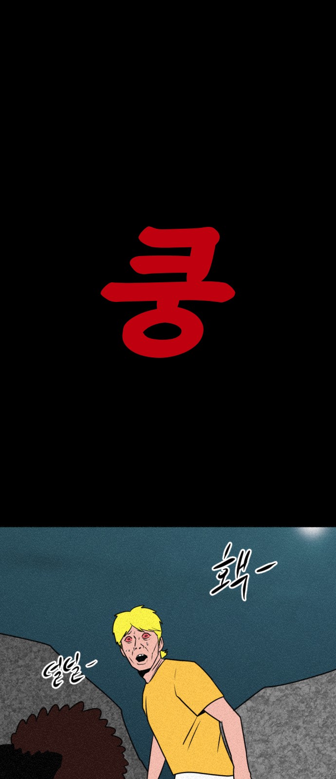 141 페이지
