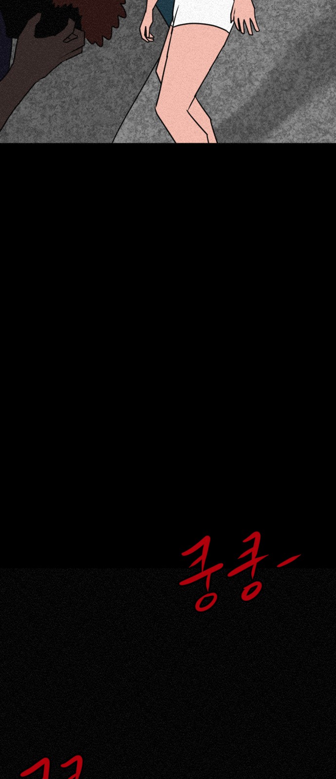 142 페이지
