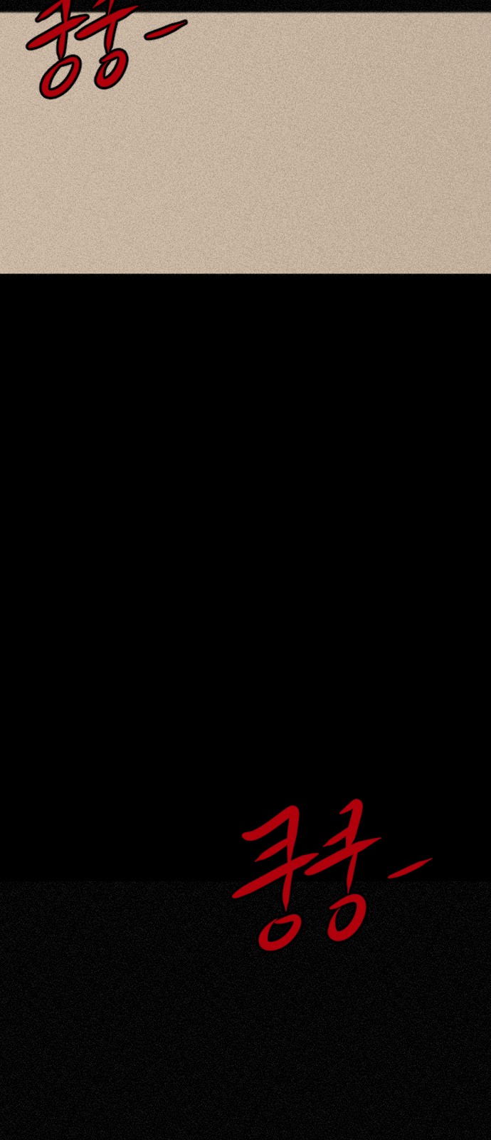 143 페이지