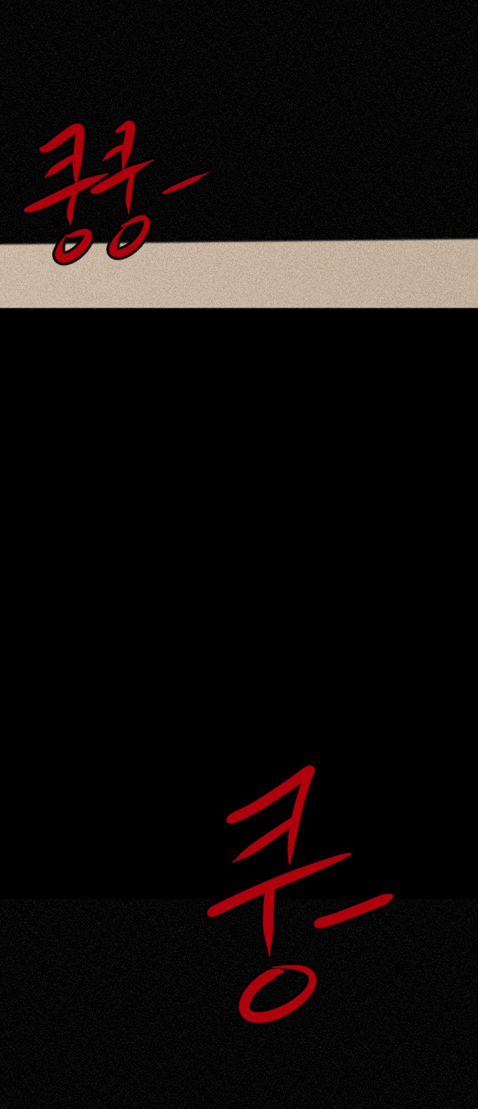 144 페이지