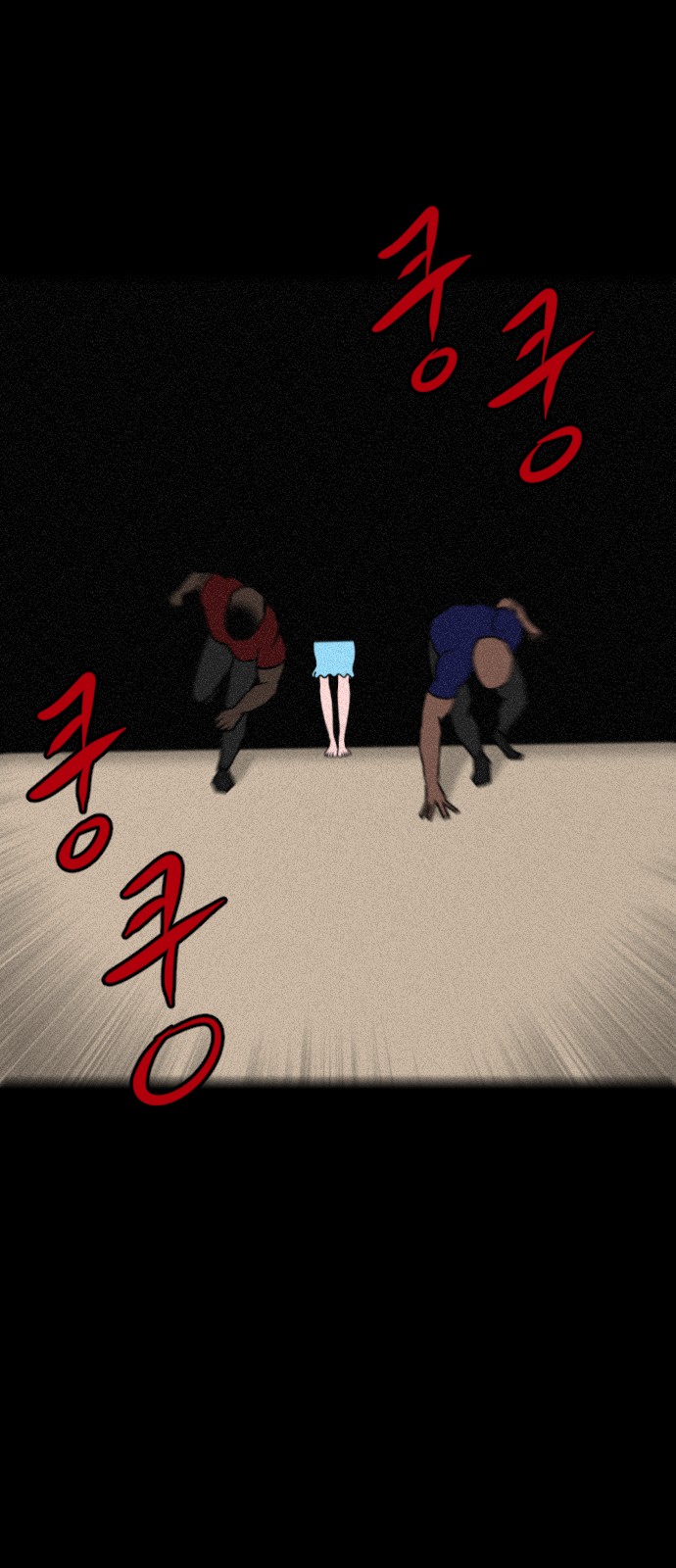 147 페이지