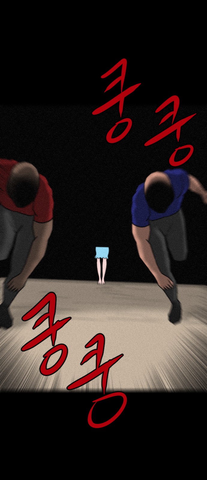 148 페이지