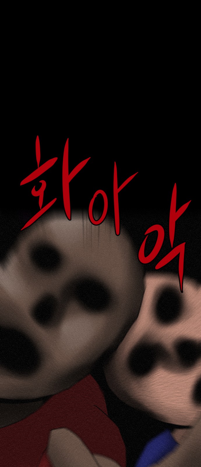 149 페이지
