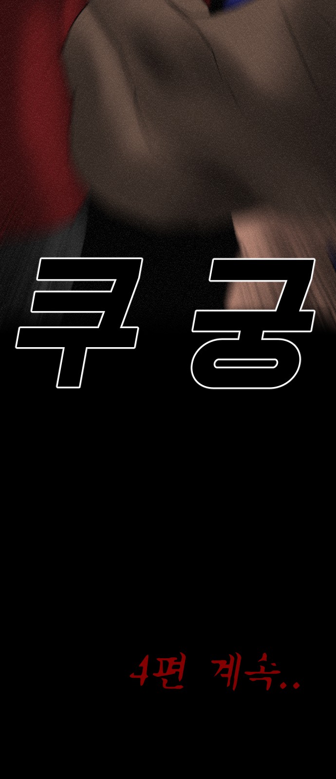 150 페이지