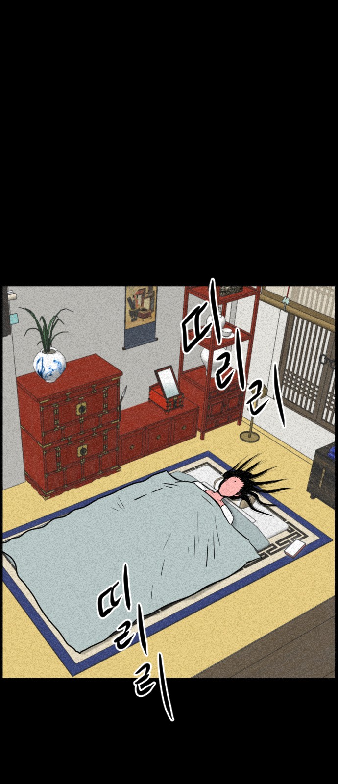 18 페이지