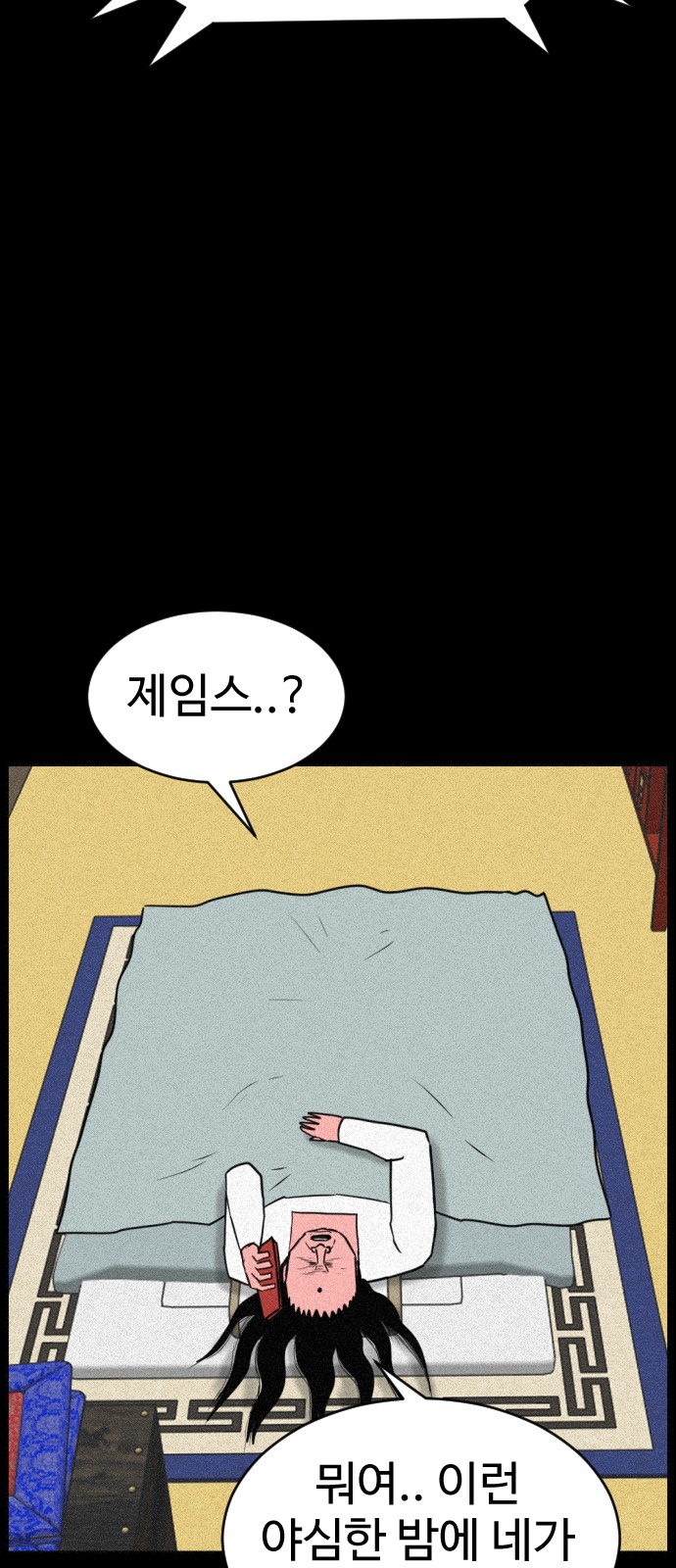 21 페이지