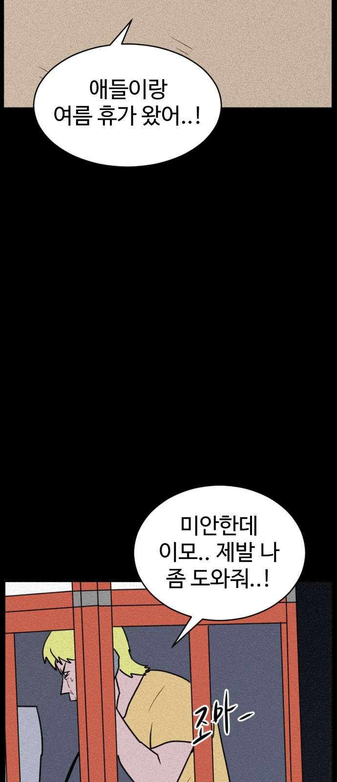 25 페이지