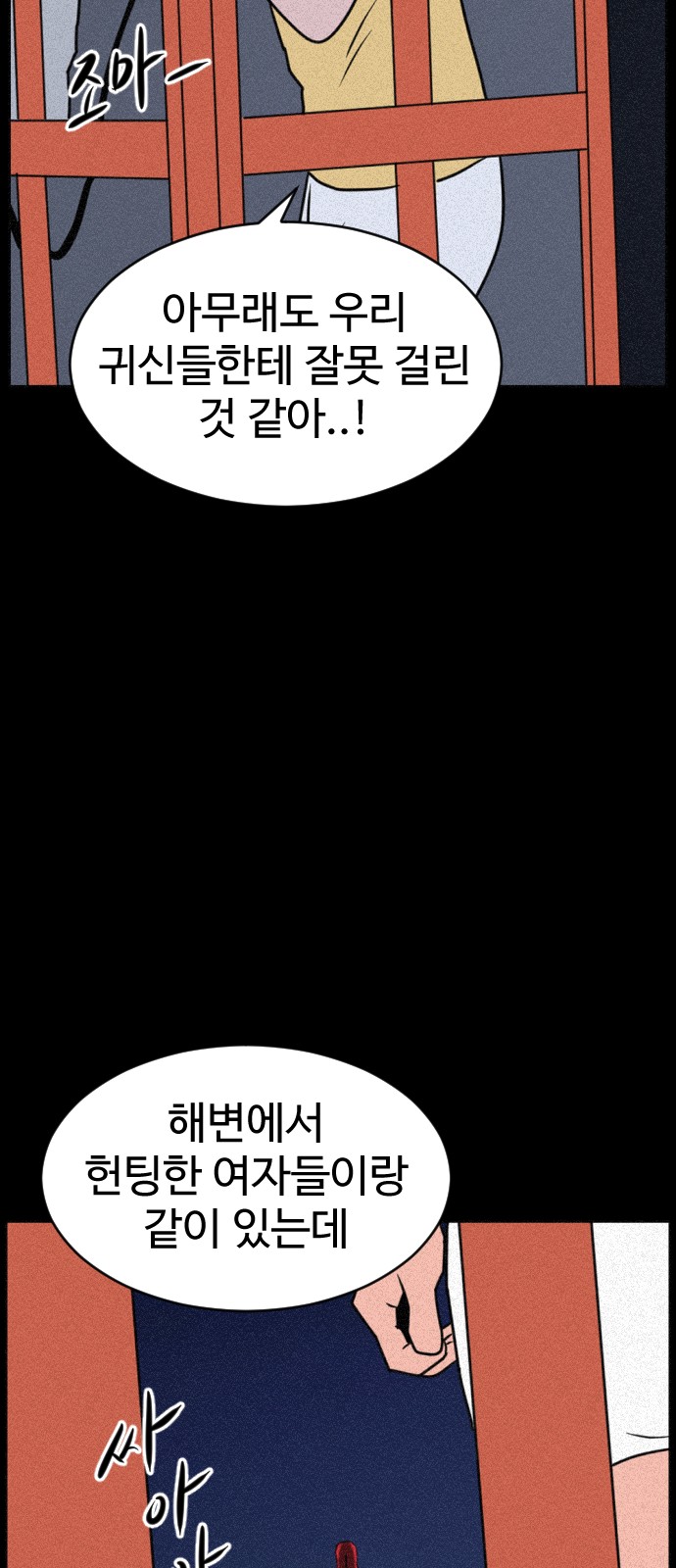 26 페이지