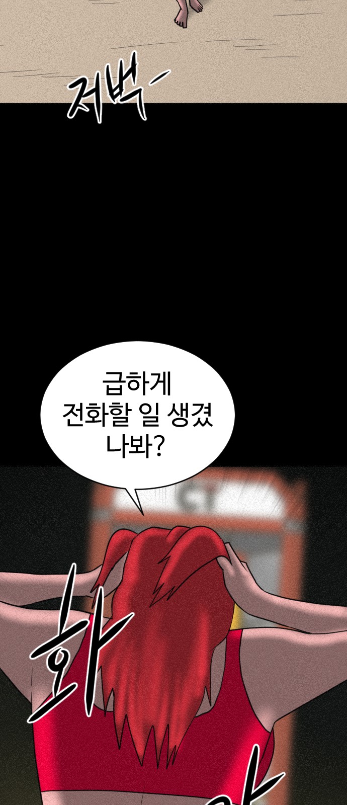35 페이지