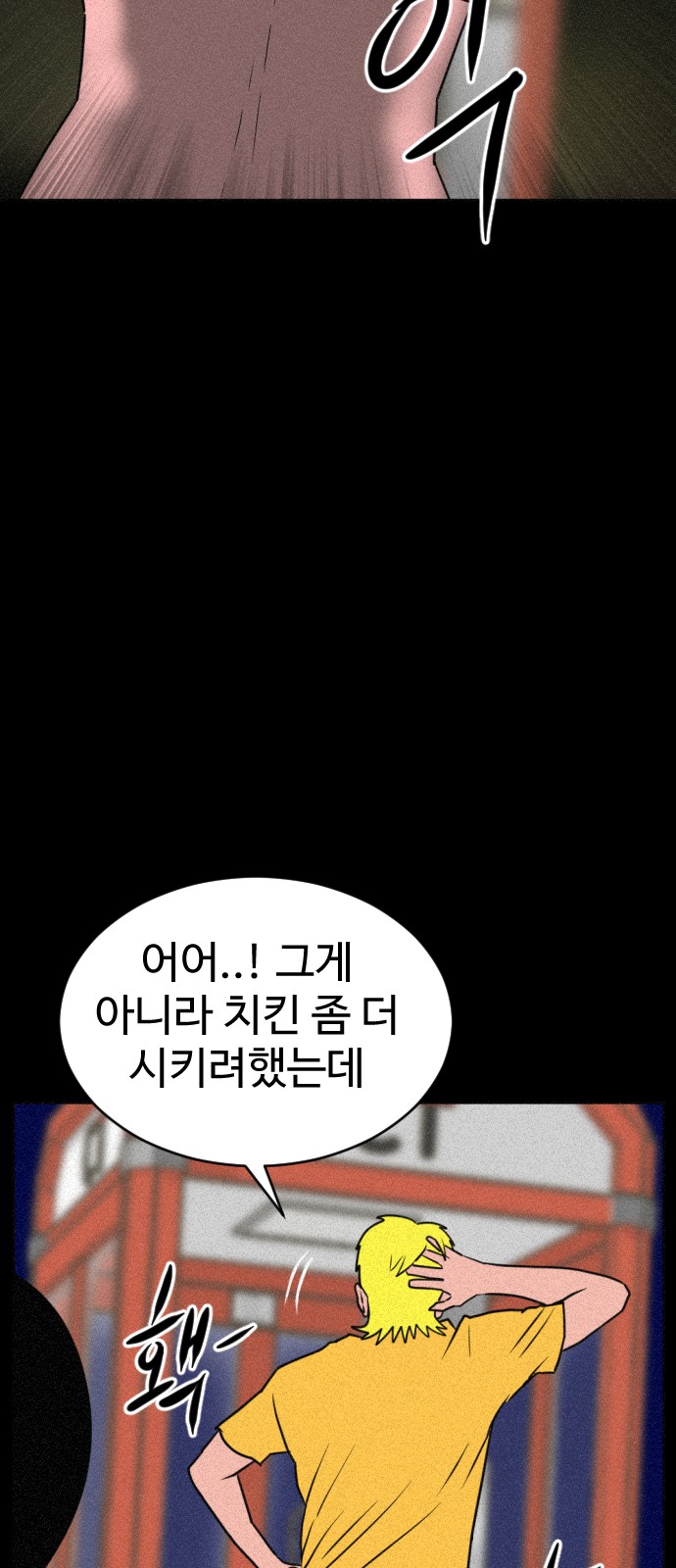 36 페이지
