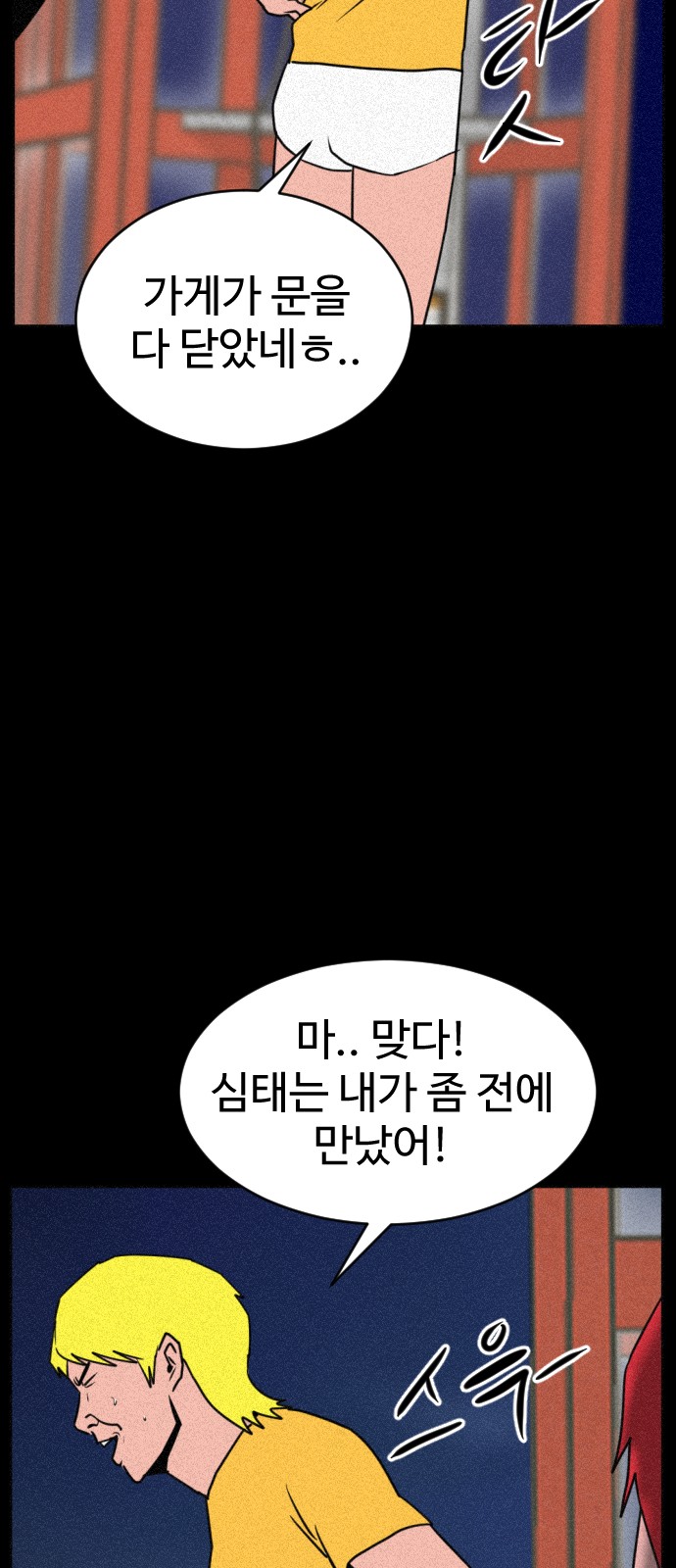 37 페이지