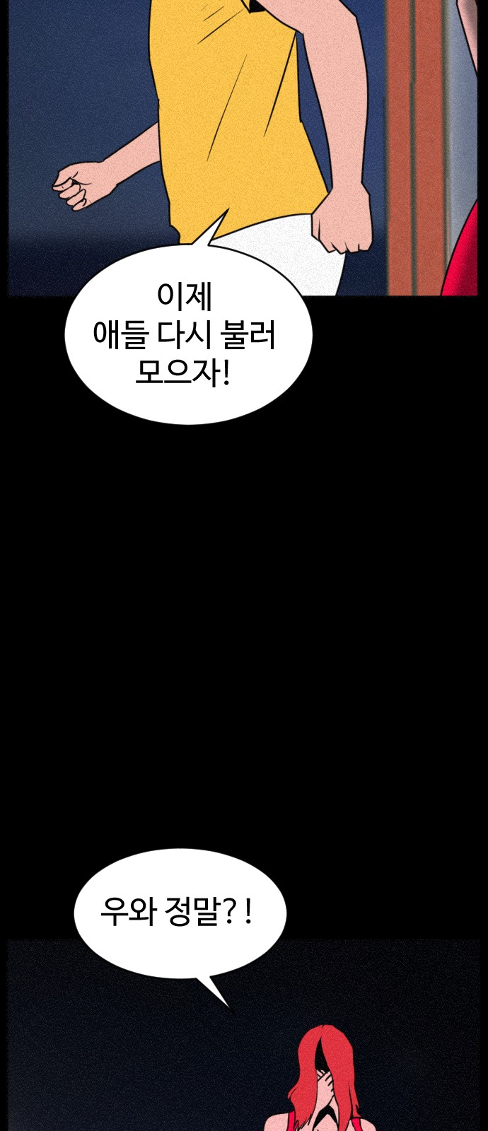38 페이지