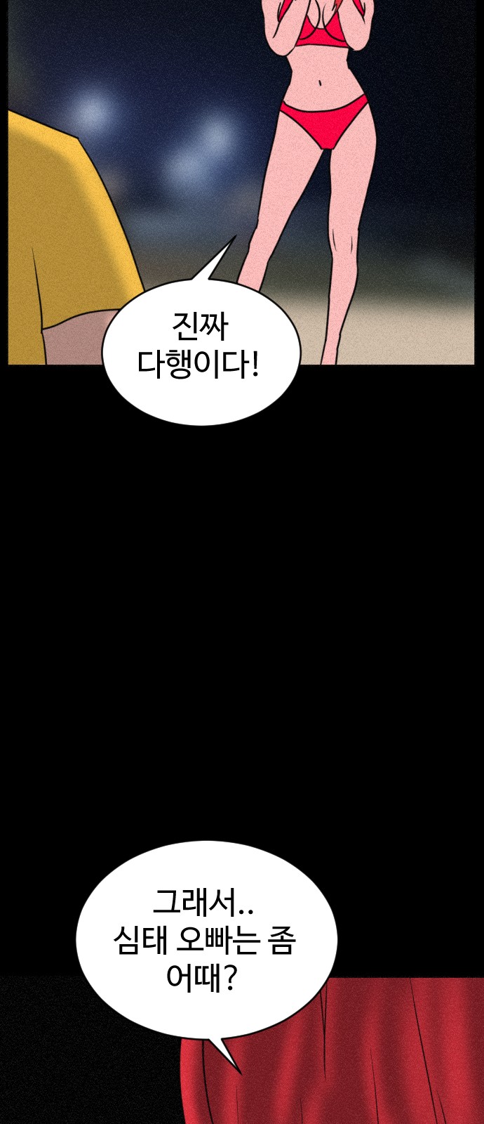 39 페이지