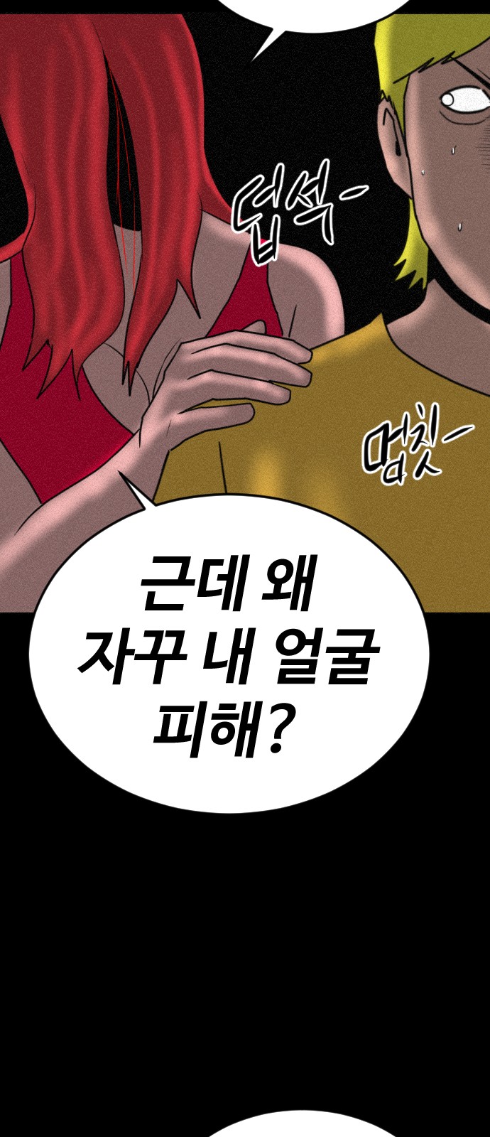 43 페이지