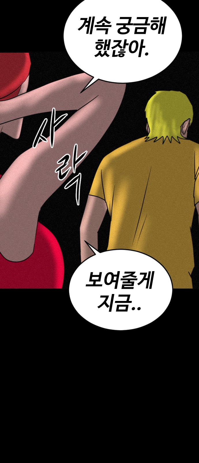 44 페이지