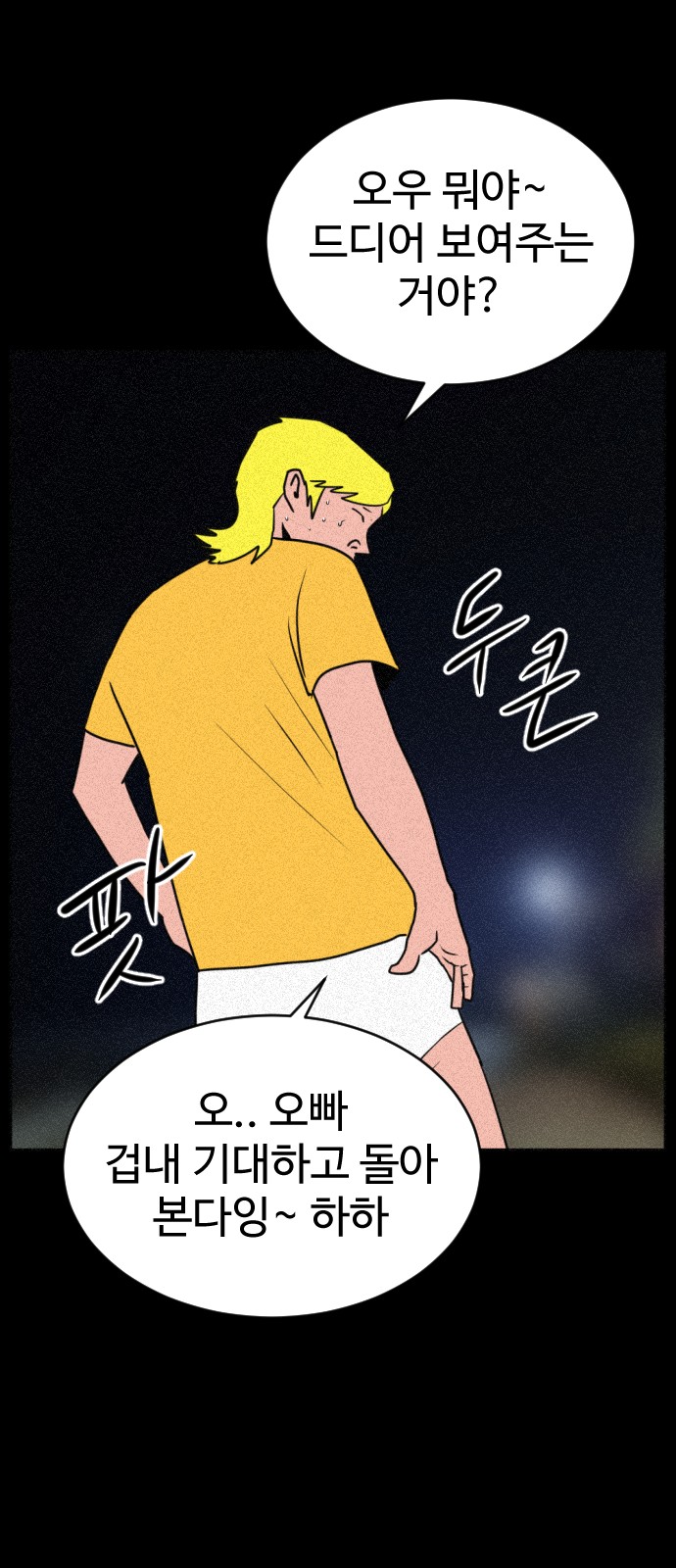 45 페이지