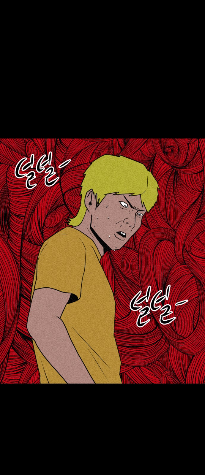 46 페이지