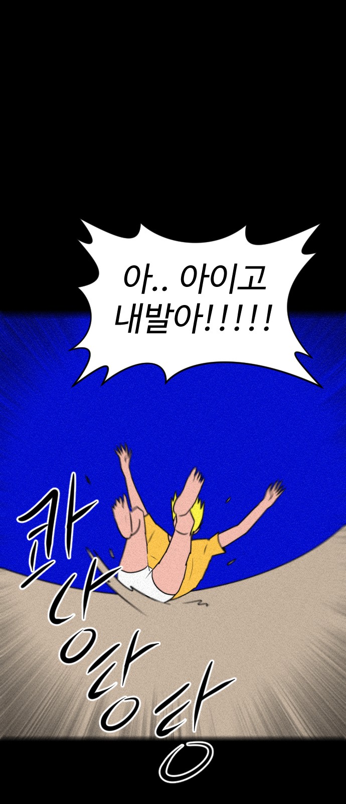 49 페이지