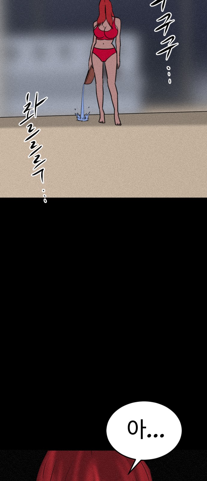 57 페이지