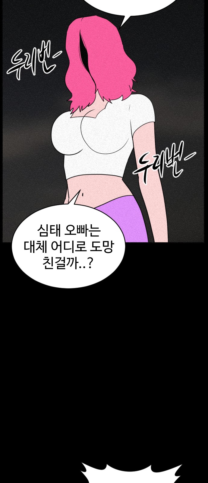 61 페이지