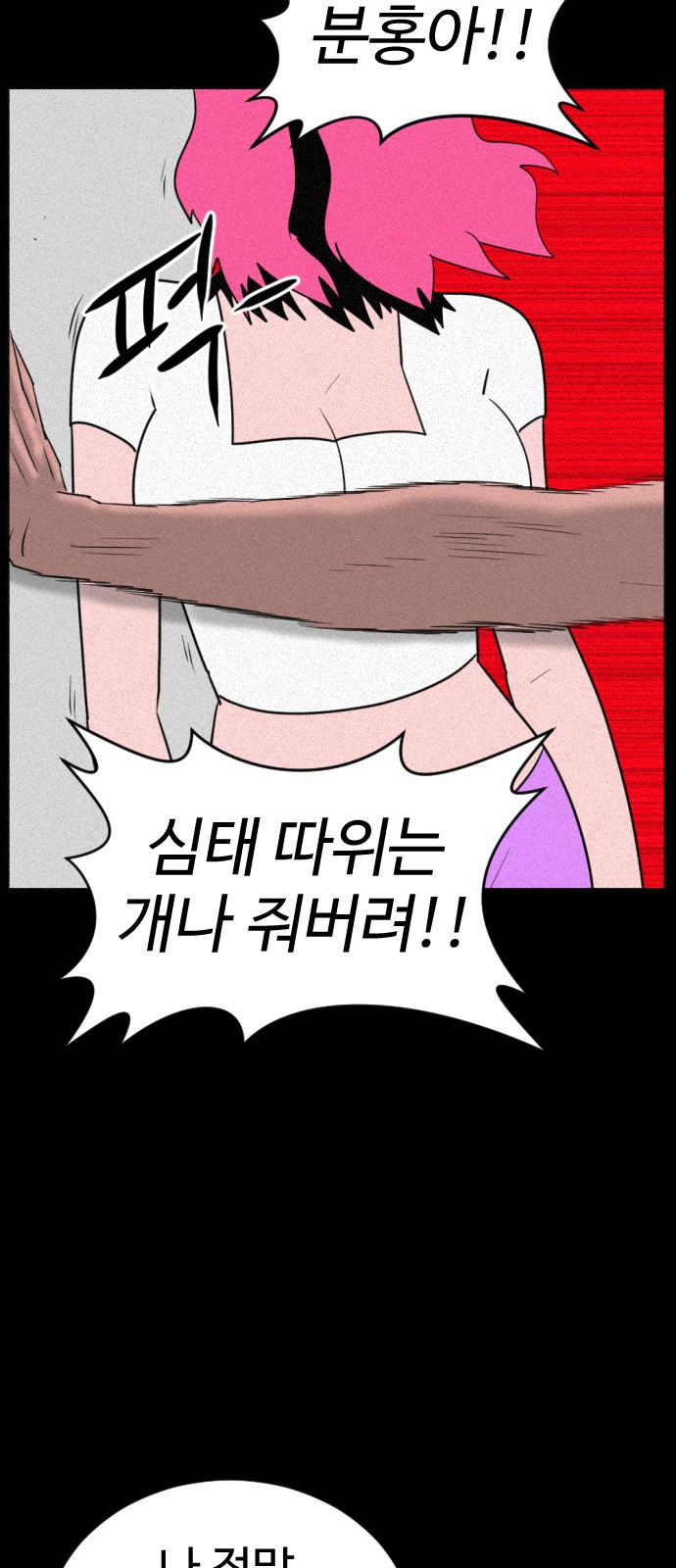 62 페이지