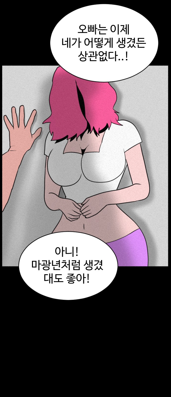 64 페이지