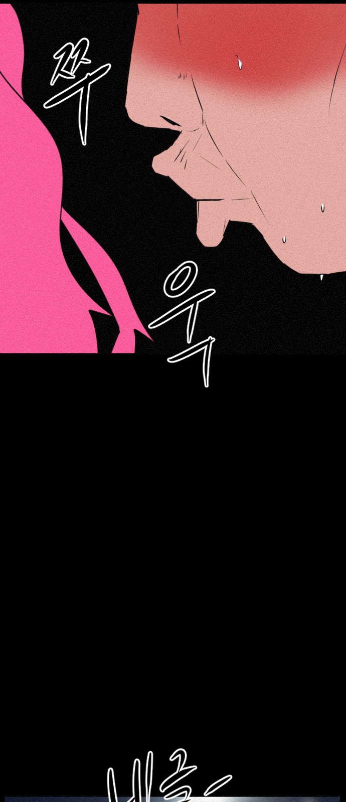 67 페이지
