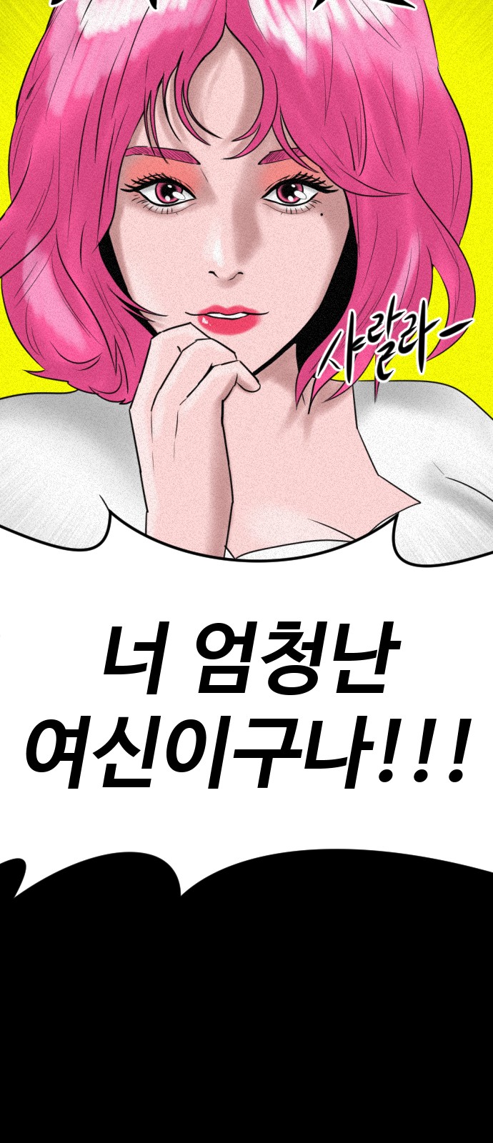 75 페이지