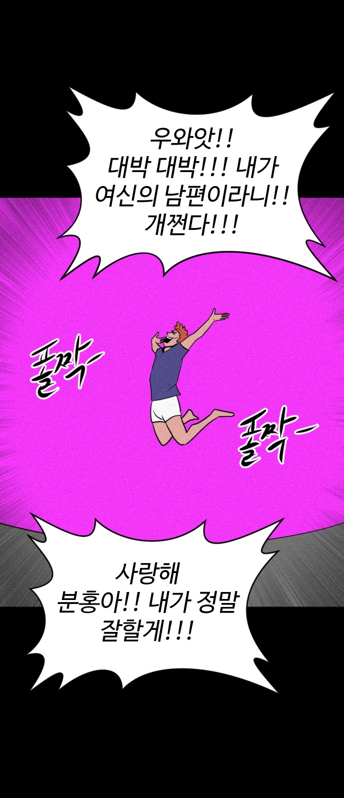 76 페이지