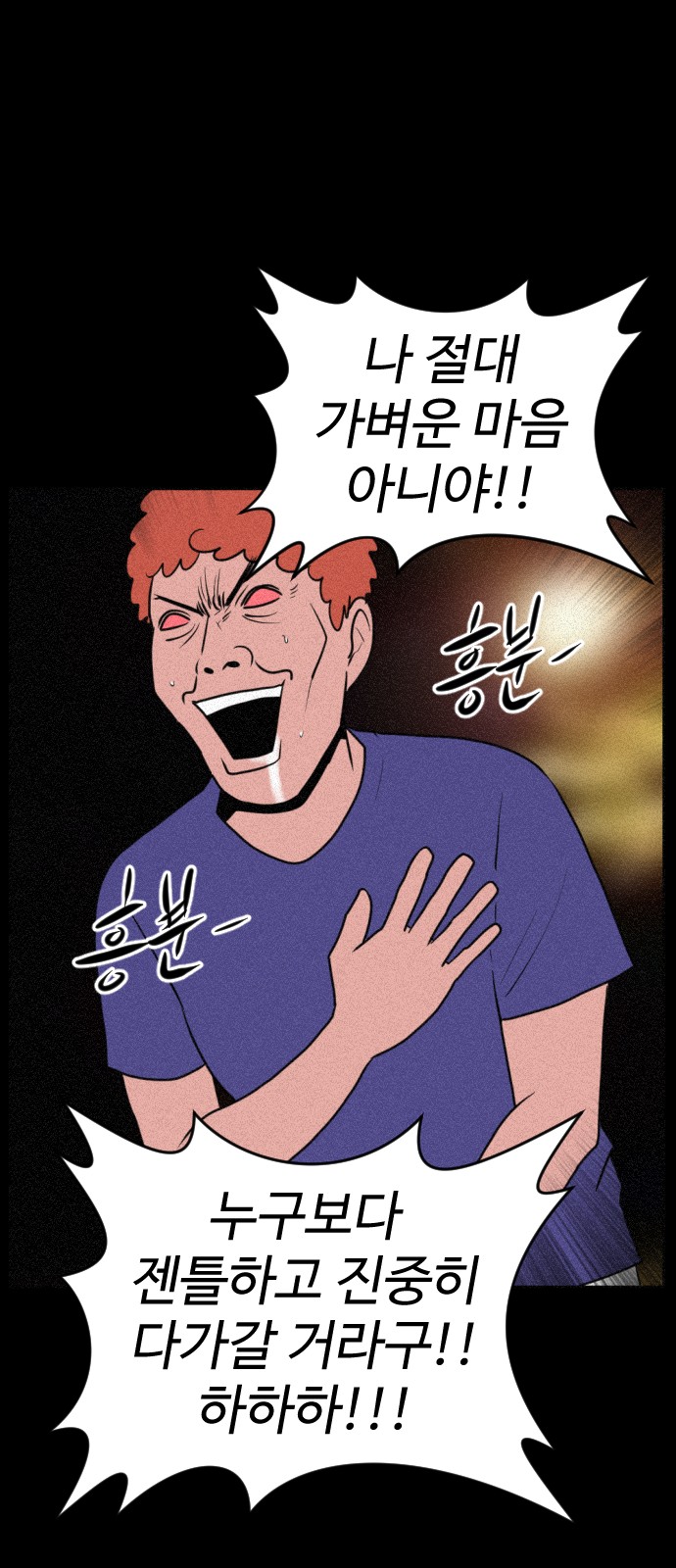 77 페이지