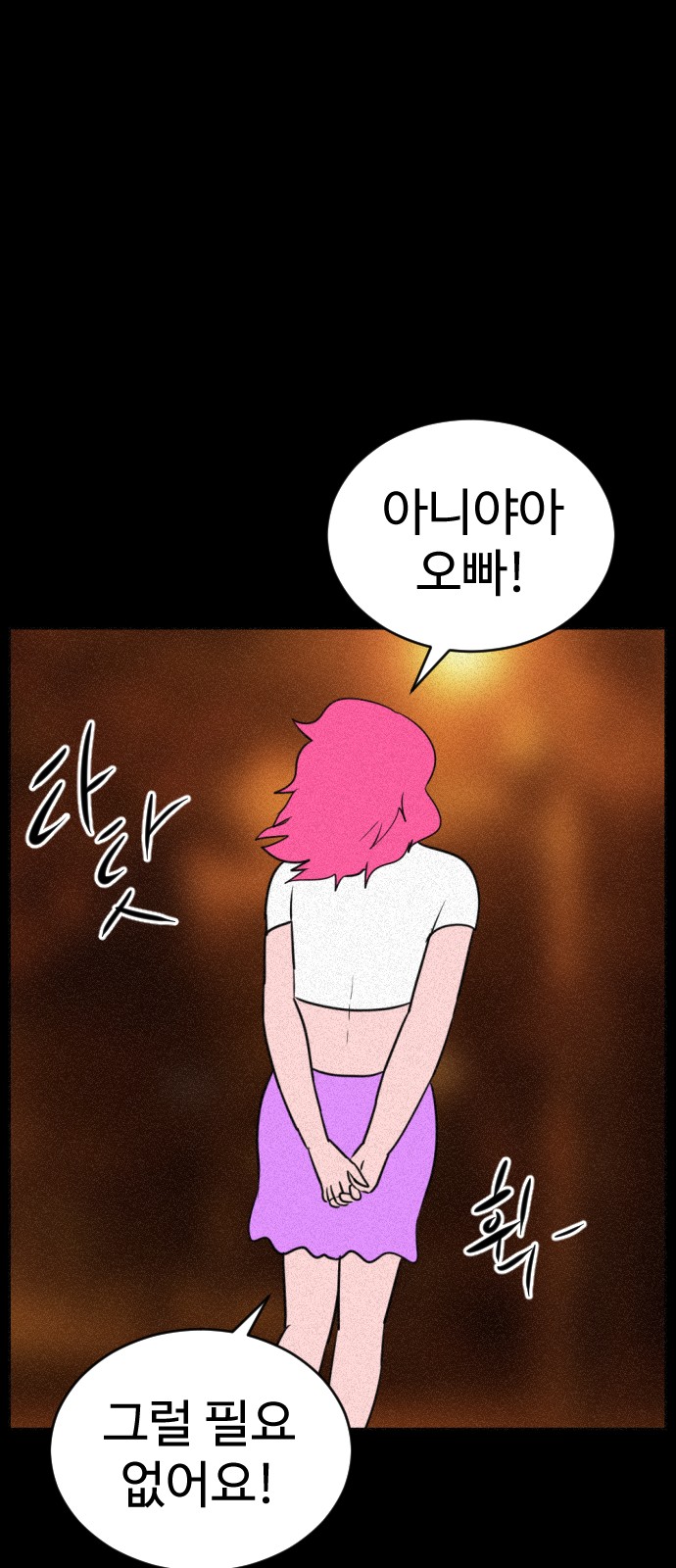 78 페이지