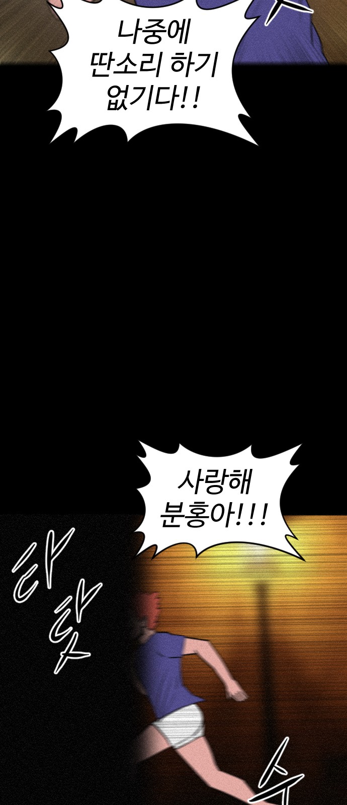 82 페이지