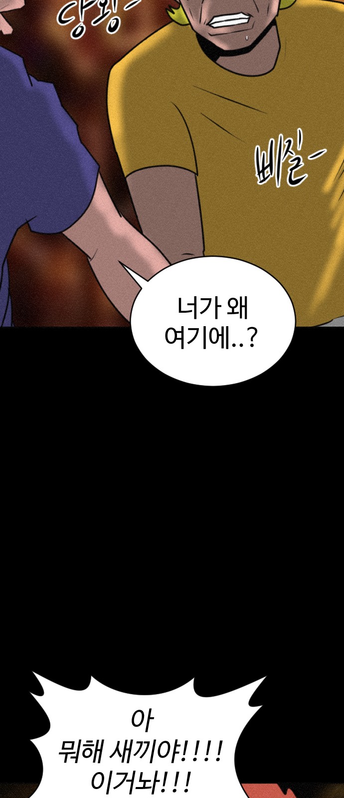 85 페이지