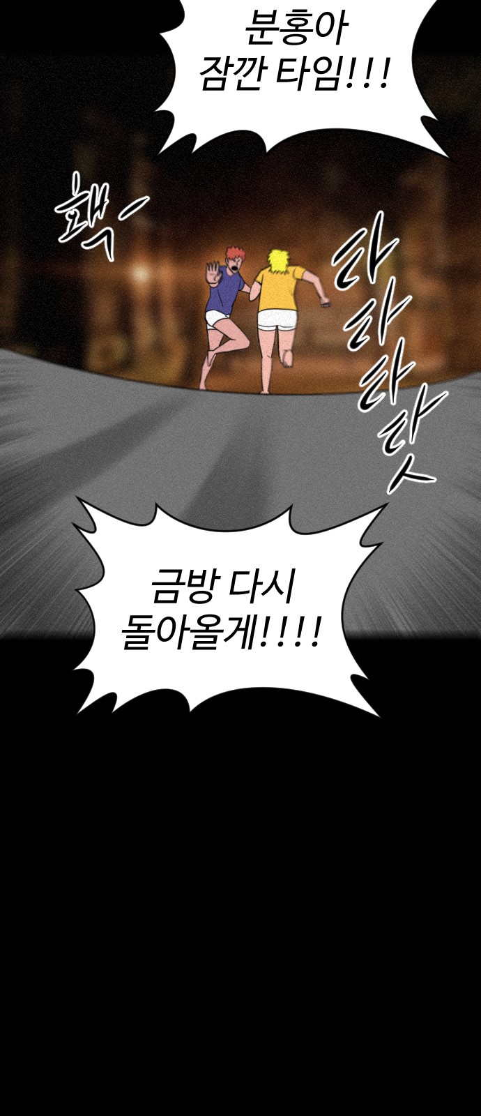 87 페이지