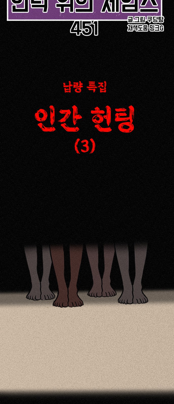 9 페이지