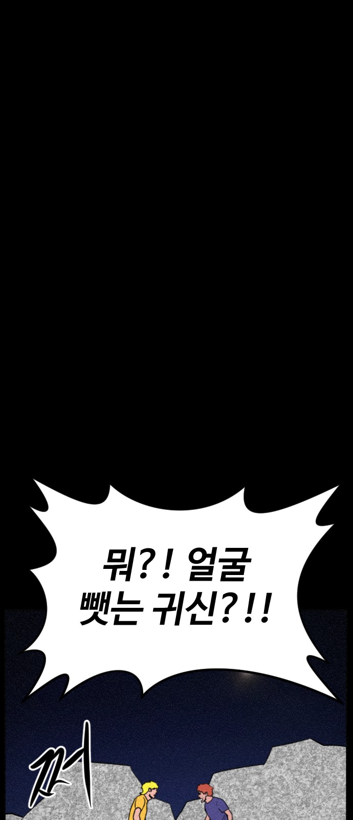 91 페이지