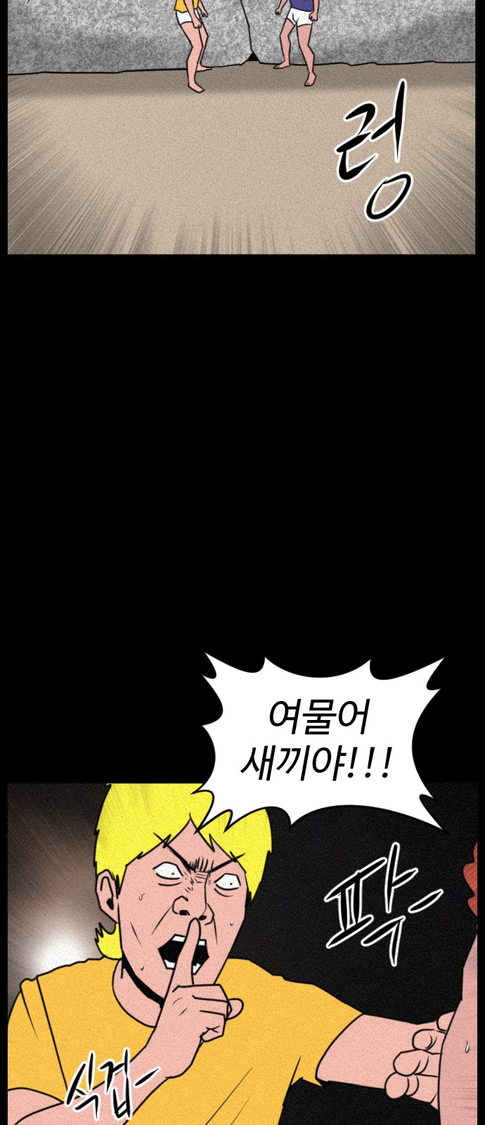 92 페이지